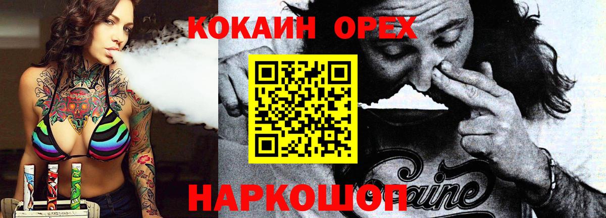 Cocaine Боливия Михайловка