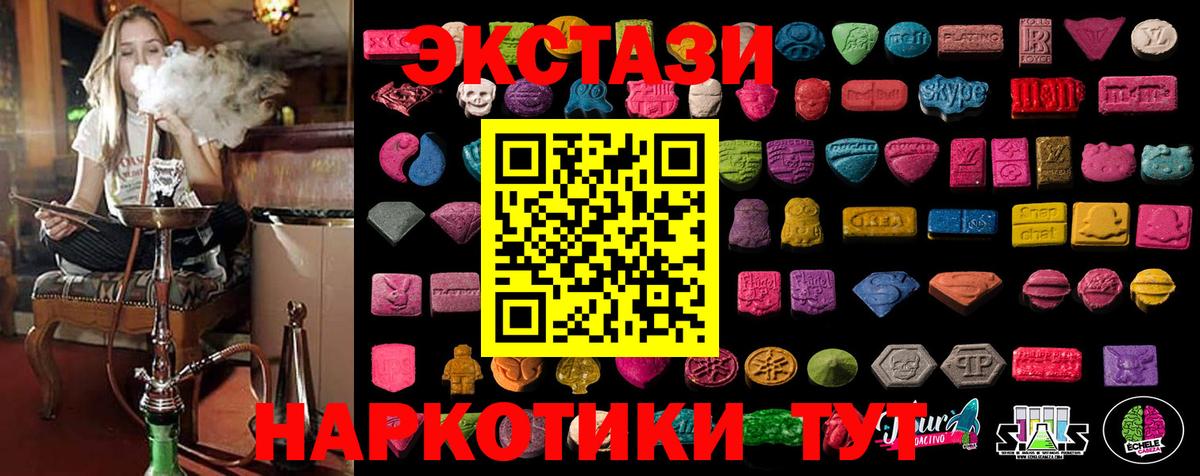 Михайловка  Экстази  Вход с VPN  Экстази таблы  ЭКСТАЗИ DUBAI 
