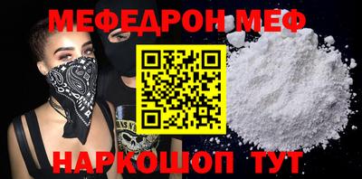 mdpv Туймазы