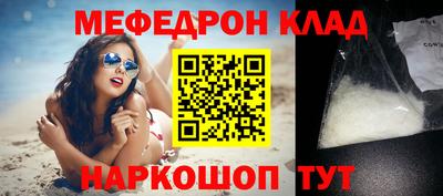 mdpv Туймазы