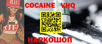 кокаин колумбия Тулун