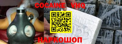 спайс Уссурийск