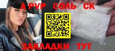 mdpv Туймазы
