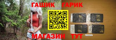 синтетический гашиш Усть-Илимск