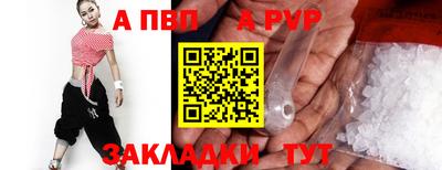 mdpv Туймазы
