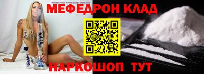 mdpv Туймазы