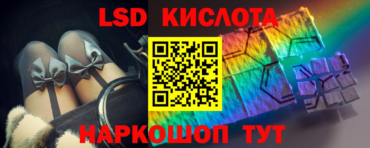 Михайловка  Лсд 25 экстази ecstasy  Вход с VPN  LSD-25 экстази ecstasy 