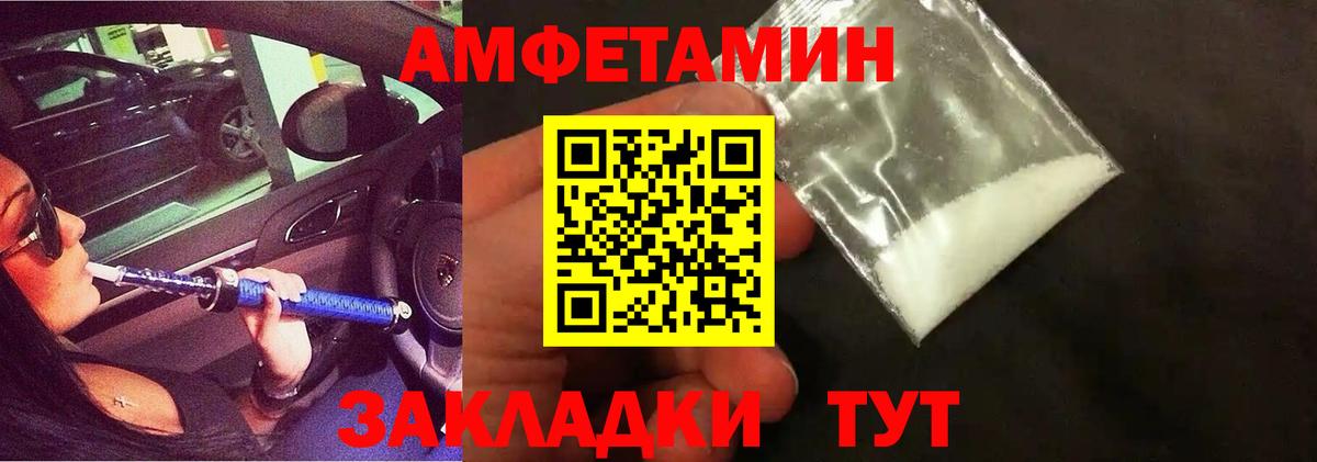 МЕТАМФЕТАМИН  Метамфетамин витя  Вход с VPN  Михайловка  Метамфетамин витя 