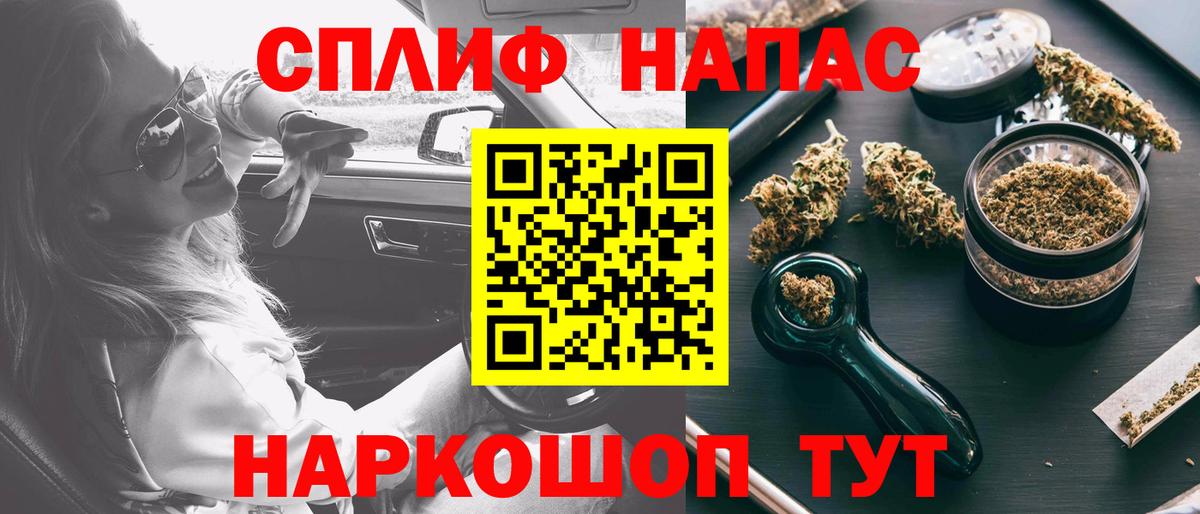 Бошки Шишки семена Михайловка