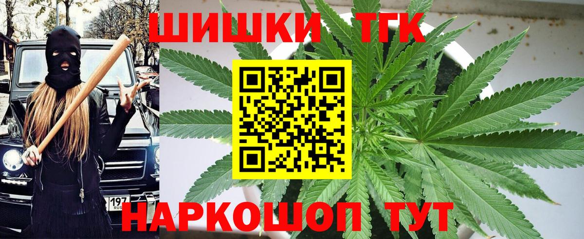 Каннабис семена  МАРИХУАНА Amnesia  Михайловка  Вход с VPN  Шишки марихуана планчик  Канабис AK-47 